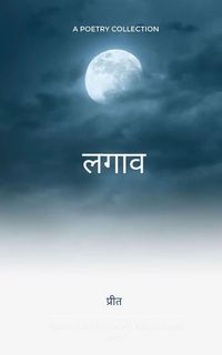 Produktbild: लगाव