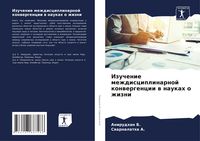 Produktbild: Izuchenie mezhdisciplinarnoj konwergencii w naukah o zhizni