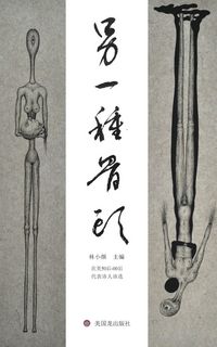 Produktbild: Bone 51