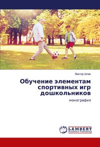 Produktbild: Obuchenie &auml;lementam sportiwnyh igr doshkol'nikow
