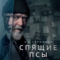 Produktbild: The Book of Mirrors
