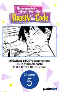 Produktbild: Reincarnated as an Eight-Year-Old Apostle of the Gods #005