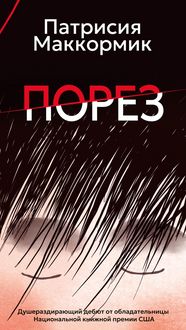 Produktbild: Porez