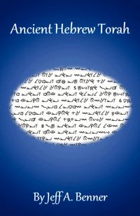 Produktbild: Ancient Hebrew Torah