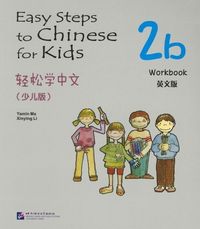 Produktbild: Easy Steps to Chinese for Kids vol.2B - Workbook