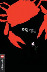 Produktbild: Khekada