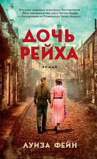Produktbild: Doch' Rejha