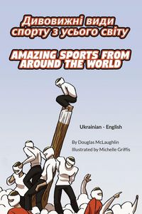 Produktbild: Amazing Sports from Around the World (Ukrainian-English)