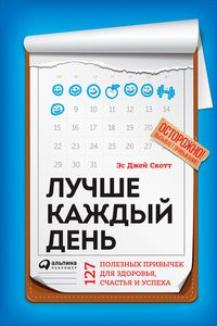 Produktbild: Habit Stacking: 127 Small Changes to Improve Your Health, Wealth, and Happiness