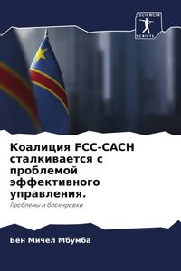 Produktbild: Koaliciq FCC-CACH stalkiwaetsq s problemoj &auml;ffektiwnogo uprawleniq.