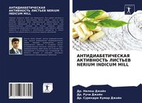 Produktbild: Antidiabeticheskaya Aktivnost' List'ev Nerium Indicum Mill