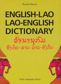 Produktbild: English-Lao Lao-English Dictionary