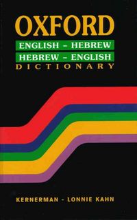 Produktbild: Oxford English-Hebrew/hebrew-E