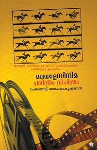 Produktbild: Malayalacinema charithram vichithram