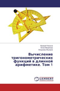 Produktbild: Vychislenie trigonometricheskih funkcij w dlinnoj arifmetike. Tom 1