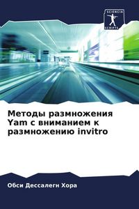 Produktbild: Metody razmnozheniq Yam s wnimaniem k razmnozheni&uuml; invitro