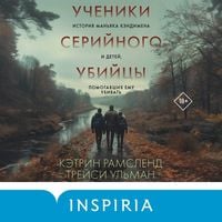 Produktbild: Ucheniki seriynogo ubiytsy. Istoriya manyaka Kendimena i detey, pomogavshih emu ubivat