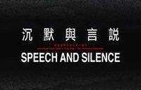 Produktbild: Speech & Silence Anthology