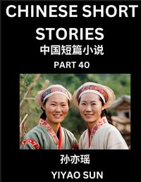 Produktbild: Chinese Short Stories (Part 40)- Learn Must-know and Famous Chinese Stories, Chinese Language & Culture, HSK All Levels, Easy Lessons for Beginners, English and Simplified Chinese Character Edition