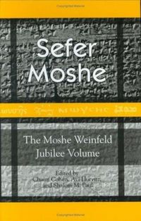 Produktbild: SEFER MOSHE THE MOSHE WEINFELD