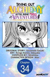 Produktbild: Trying Out Alchemy After Being Fired as an Adventurer!: Frontier Settling? No Problem, Leave It to Me! #034