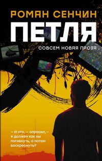 Produktbild: Petlya