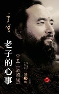 Produktbild: What's on Laozi's Mind