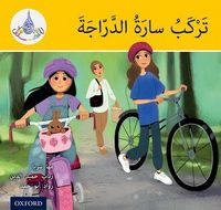 Produktbild: The Arabic Club Readers: Yellow: Sara Rides a Bicycle