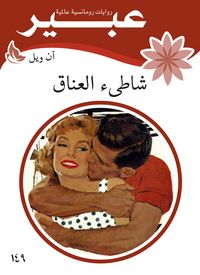 Produktbild: Hug