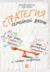 Produktbild: Spousonomics: Using Economics to Master Love, Marriage, and Dirty Dishes