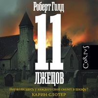 Produktbild: 11 lzhetsov