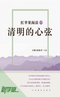 Produktbild: Red Apple Reading Series19 Clear Heart