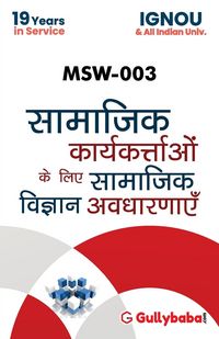 Produktbild: MSW-003 Social Science Concepts For Social Workers