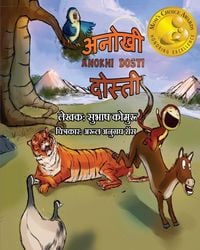 Produktbild: Anokhi Dosti (Hindi)