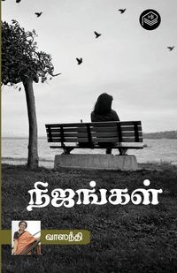 Produktbild: Nijangal