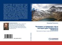 Produktbild: Chelowek i priroda gor w literature Sewernogo Kawkaza