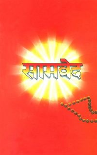 Produktbild: Samveda