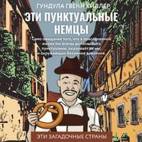 Produktbild: Eti punktualnye nemtsy