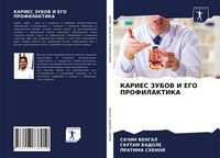 Produktbild: Karies Zubov I Ego Profilaktika