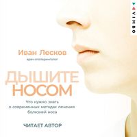 Produktbild: Dyshite nosom. Chto nuzhno znat' o sovremennyh metodah lecheniya boleznej nosa