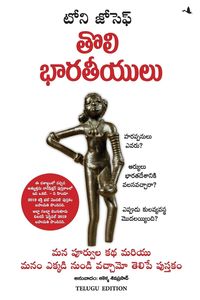 Produktbild: Early Indians