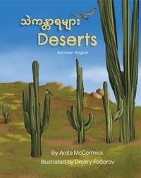 Produktbild: Deserts (Burmese-English)