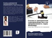 Produktbild: Ssylka w grazhdanskom sudoproizwodstwe i ee neprimenimost' cherez WhatsApp