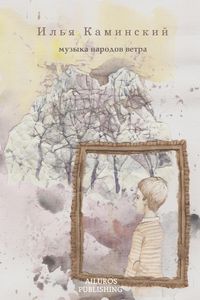 Produktbild: Selected Poems