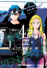 Produktbild: Tanaka, Y: Summertime Rendering Volume 4 (Hardcover)