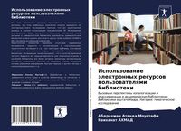 Produktbild: Ispol'zowanie &auml;lektronnyh resursow pol'zowatelqmi biblioteki