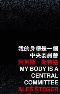 Produktbild: My Body Is a Central Committee