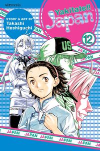 Produktbild: Yakitate!! Japan, Vol. 12
