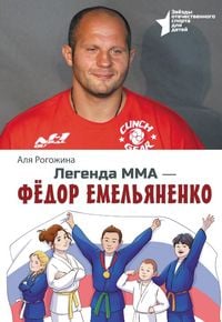 Produktbild: Legenda MMA - Fedor Emelyanenko