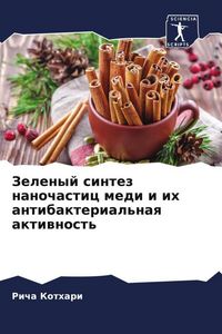 Produktbild: Zelenyj sintez nanochastic medi i ih antibakterial'naq aktiwnost'